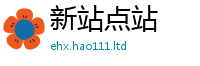 77777788888王中王正版和7777788888管家婆老家凤凰
